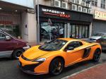 McLaren 650S Spyder by Impressive Wrap 2016 года